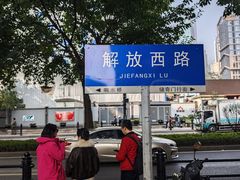 -蒋六十八梯眼镜面(渝中店)