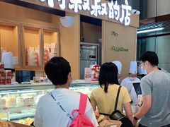 -西村叔叔的店·面包·甜品·蛋糕(清河万象汇店)