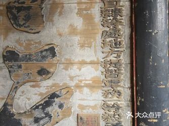 凡将相无种，圣贤豪杰无种，只要人肯立志