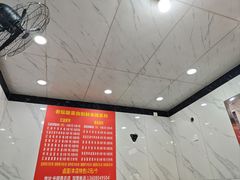 -全家福米线