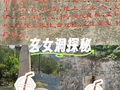 -圣莲山风景区