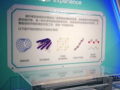-陕西科学技术馆