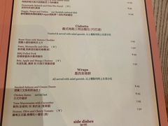 菜单-大象咖啡馆