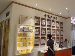 -李时珍中医馆·艾灸·推拿·针灸(佰港城馆)