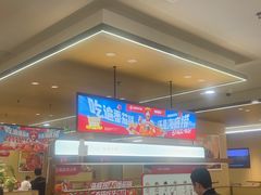 -海底捞火锅(奥森店)