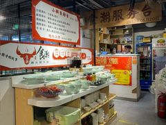 -食潮汕头鲜牛馆(望京保利店)