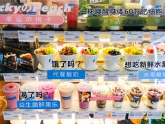 -Blueglass酸奶(财富购物中心店)