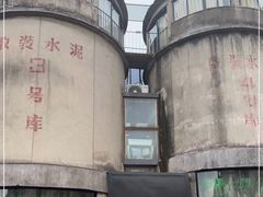 -CEMENT·coffee bar (凤凰创意园店)