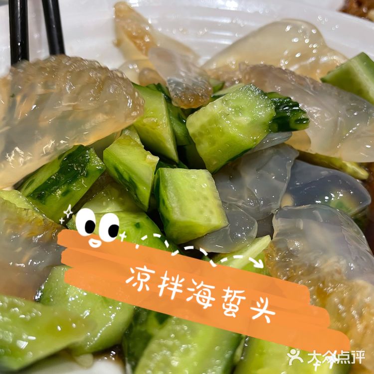 镇江当地人下的馆子