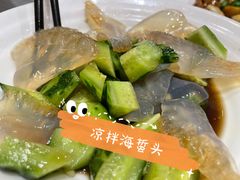 -镇扬菜馆
