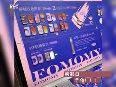 -鸿通城购物中心