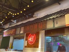 -霸王虾·麻辣小龙虾(清水河公园店)