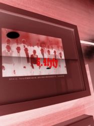 -Yestar杭州艺星医疗美容医院