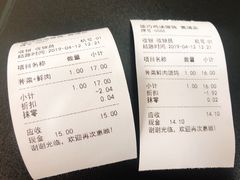 账单-顶巧鸡汤馄饨(虹口总店)