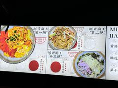 -圳兴面王·拌川·特色炒面(南山保利剧院店)