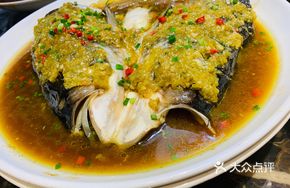 Classic Sauce Pepper Fish Head