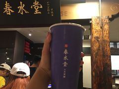 -春水堂人文茶馆(南京西路店)