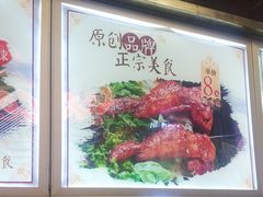 -一代烤翅王(大汉口店)