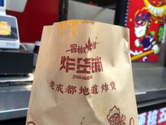-奎星楼街