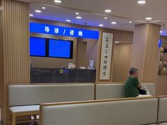 -上海广德中医门诊部