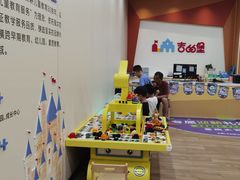 -吉的堡成长中心(五角场安波校区)