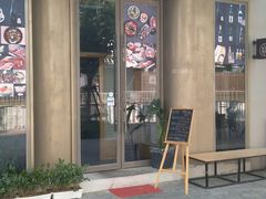 -活鳗饭·鹅肝范儿(高碑店店)