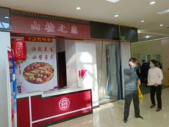 -窦店服务区-停车场