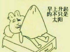 -福寿斋·老北京铜锅涮肉·烧烤(清岚店)