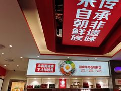 -朴大叔拌饭(广州花城汇店)