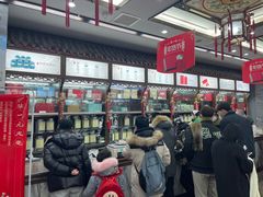 -张一元(总店)