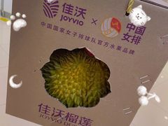 -山姆会员商店(邻瑞广场店)