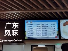 -北大家园食堂
