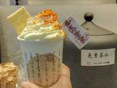 -KUNCHA鲲茶·江西制茶(铜锣湾店)