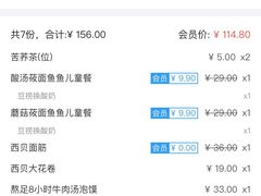 -西贝(东城万达广场店)