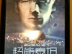 -星河国际影城(新会店)