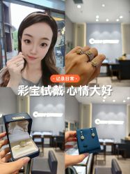 -Cindy Jewelry·钻戒·彩色宝石