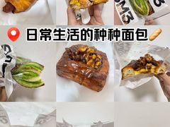 -麦山伴茶(中骏世界城店)