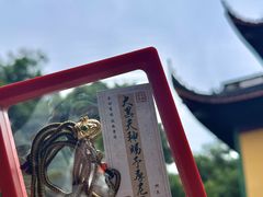 -灵顺寺