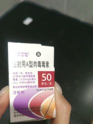 -Yestar宁波艺星整形医院