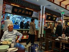 -春发生饭店·非遗(南院门店)