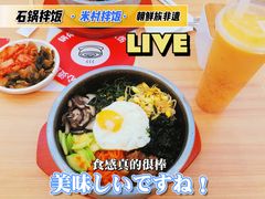 -米村拌饭(城阳万象汇店)