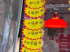 -建军奶油排骨