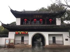 -汇龙潭