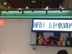 -XiaoJunGan Hotpot 钢管厂五区小郡肝火锅串串香