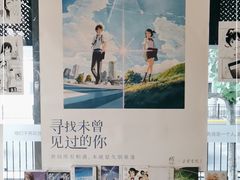-C Cafe(朵云书院·戏剧店)