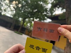 -西园寺素食(西园弄戒幢律寺店)