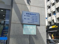 -星巴克(天津工华道智慧山店)