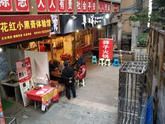 门面-邓莽子老火锅(中兴路总店)