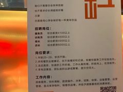 -爷爷不泡茶NOYEYENOTEA(武汉佰港城创始店)