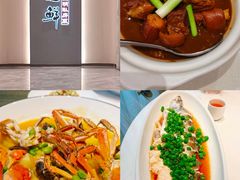 -道道鲜·崇明私房菜(五角场店)